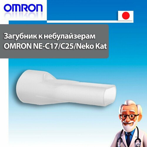  ()  / OMRON NE-C17/NE-C25/Neko Kat   , -, 