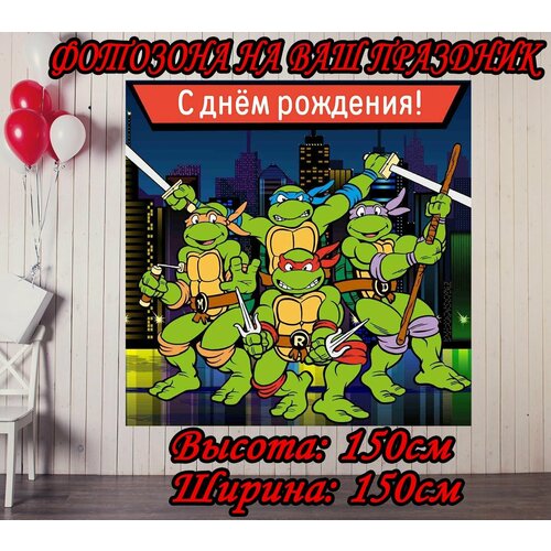 ���������� ������ ����������� ��������� ������ 150�150�� ��� �������� ��� ��������, ��������