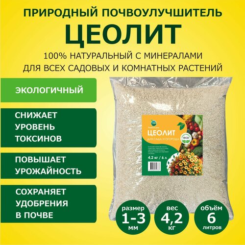 ���������� ������ �����������, ������� 1-3 ��, 4,2 �� / ����������� ��������� ��� �������� / ��������������� ��� ����, �������, ������������