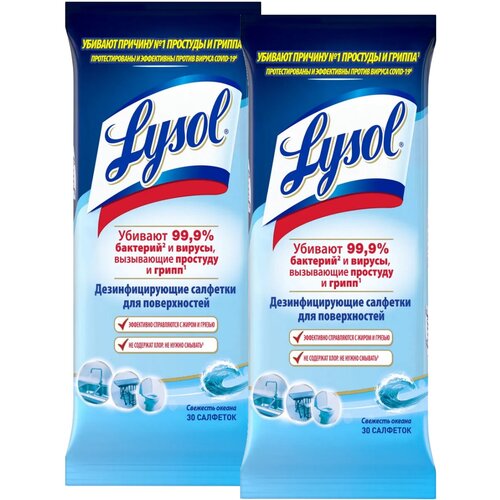 Lysol    , 30 , 2 .   , -, 