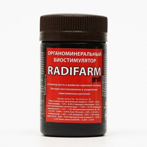   RADIFARM (), 50    , -, 