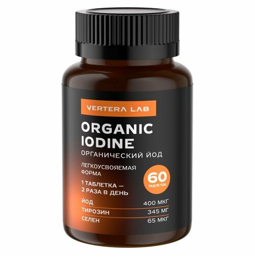 ���������� �������������� �������� ����, ������, �������� Organic Iodine