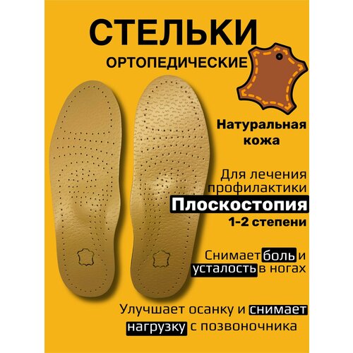 ���������� �������������� ������� ��� �������� �����, �� ������������, ������ 43-44