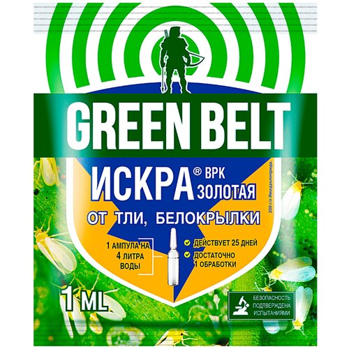 Green Belt       , 1 , 1    , -, 