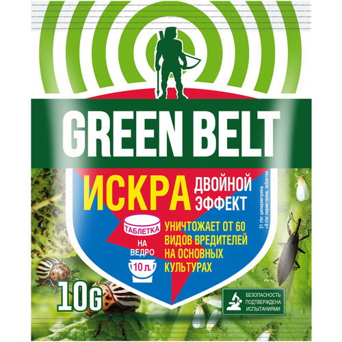 ���������� Green Belt �������� ��� ������ �� ���������-���������� ����� ������� ������, 10 �