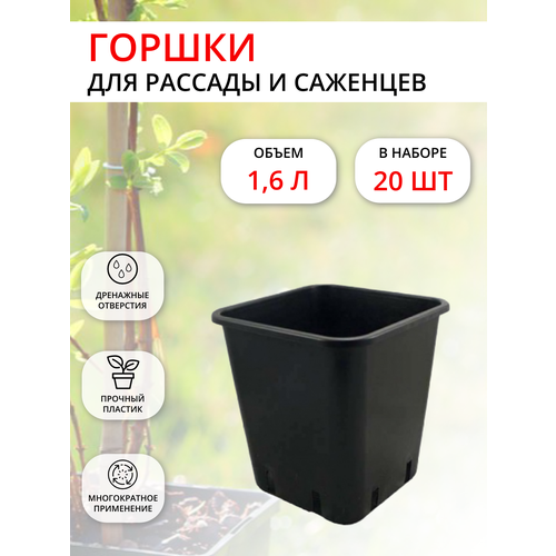 ���������� ����������� ���������� ������ ��� ������� 1,6 � 13�13�13�� ������, 20 ��