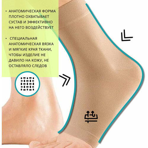        ELASTIC ANKLE SUPPORT .501 . II/   , -, 