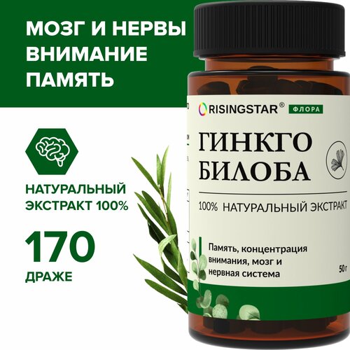 ���������� �������� ������ ������ RISINGSTAR ��� ����� � ������� �������, ��������� ������ � ��������, 50 �� �����