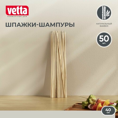 VETTA - 50, , 40, d4   , -, 