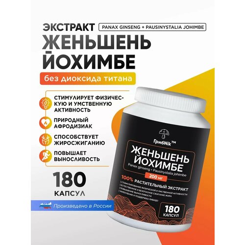 ���������� �������� + �������� 180 ������ 200 �� ��� ��������� ����������� � ������������������� ���������