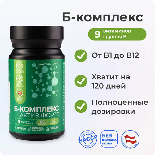 -       Nooteria Labs   , -, 