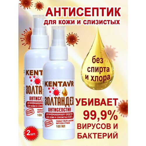 ���������� ���������� KENTAVR ��� ���� � ��������� 2 ��