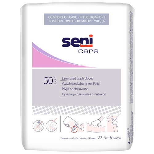 ���������� �������� ��� ����� SENI CARE � ������������� ������ ������� 50 ��.