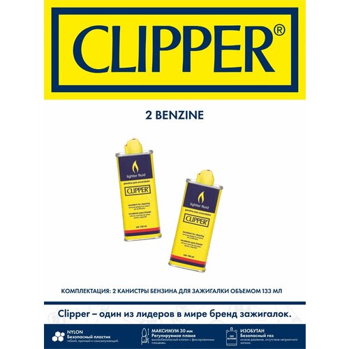   Clipper 2