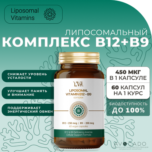 Liposomal Vitamins    B12 - 250   B9 - 200  / Liposomal B12&B9 complex, 60    , -, 