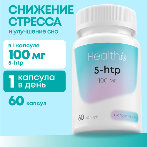 5-HTP, 5 HTP  ,   ,     ,  100 , 60    , -, 