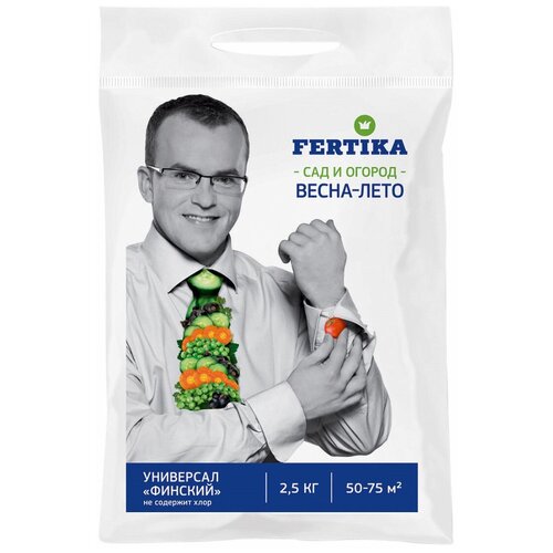  FERTIKA  , 2500 , 1 .   , -, 