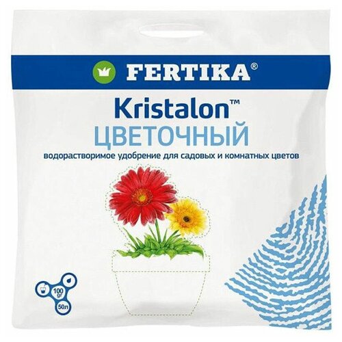   FERTIKA Kristalon  , 0.1 , 0.1 , 1 .