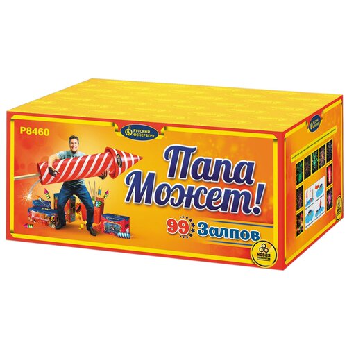 ���������� ������� ������� ������� ��������� ���� �����! �8460, 99 ������, ������������ 35 �� 25 ��