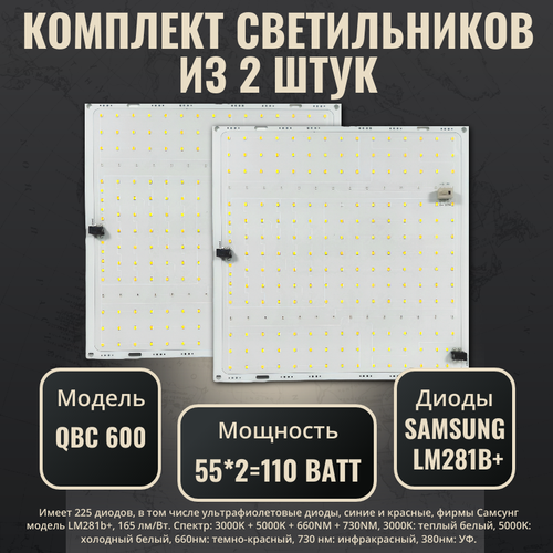 ���������� �������� ������������ ��� �������� � ������� Samsung LM281b+(2 ��.)/ quantum board/ ������� ����/ ������ QBC 600 / 4000�, 450-660 ��/ ��������� � ������ ��������