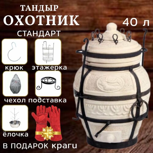 ���������� ������ ��� ���� � ���� Amfora 