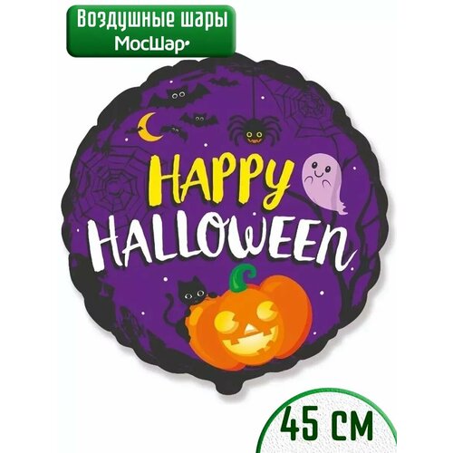      Halloween,    , -, 