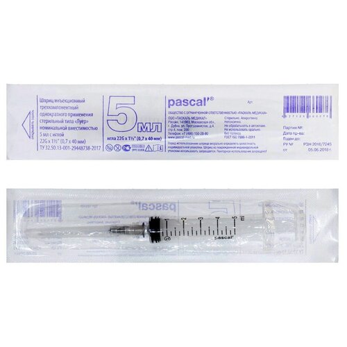 ���������� ����� Pascal' ����������������, 40 �� x 0.7 ��, ������: 22G, 5 ��