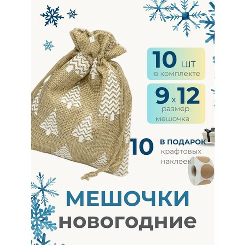 ���������� ������� ���������� ������, 10 ����, ������ 9*12��, �����