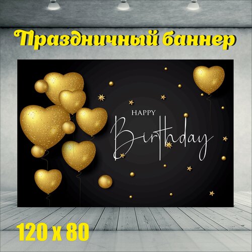 ���������� ������ ����������� �������� �� ���� �������� / ��� ��� ���������� (120��-80��)