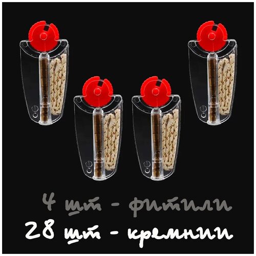 ���������� ������ 4�� (10��) � ������� (28��) � ��������, ��� ���������� ��������� Zippo, Imco