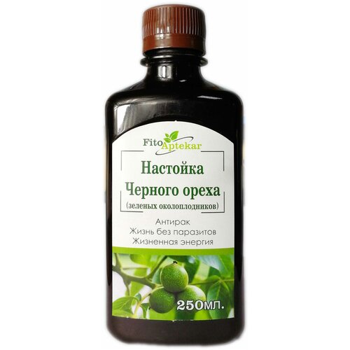 ���������� �������� ������������ ������� ����� (������� ��������������), 250 ��