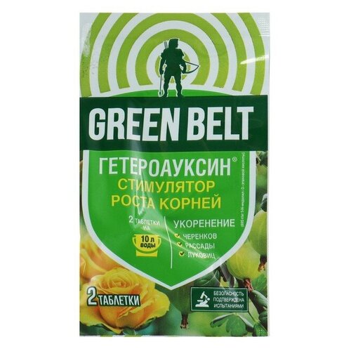  Green Belt , 0.0002 , 1 .   , -, 