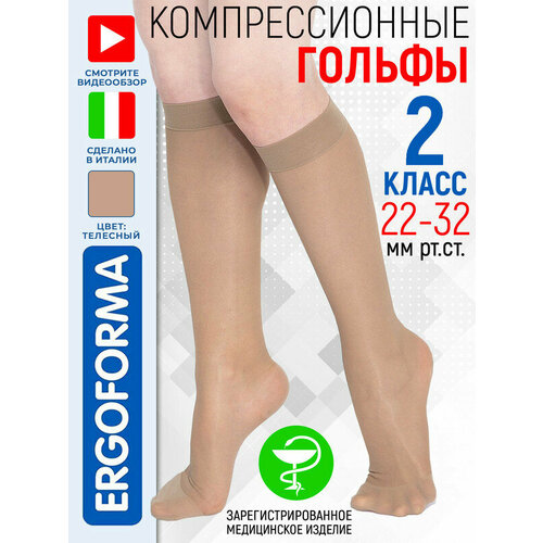    Ergoforma 321, 2   5   , -, 