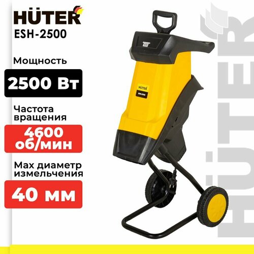   Huter ESH-2500, 2500    , -, 