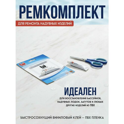 ���������� ����������� Bestway � ����� 62022