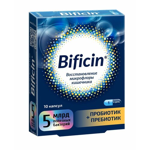 ���������� Bificin ����., 0.5 �, 10 ��., 1 ��.