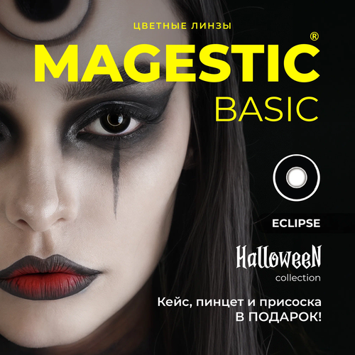   MAGESTIC Halloween, 2 ., R 8,6, D 0, eclipse, 1 .   , -, 