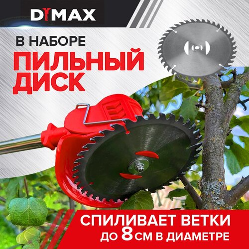 ���������� ������� ������� �������������� ���-2 ��. 8 ������� DYMAX HT-9011
