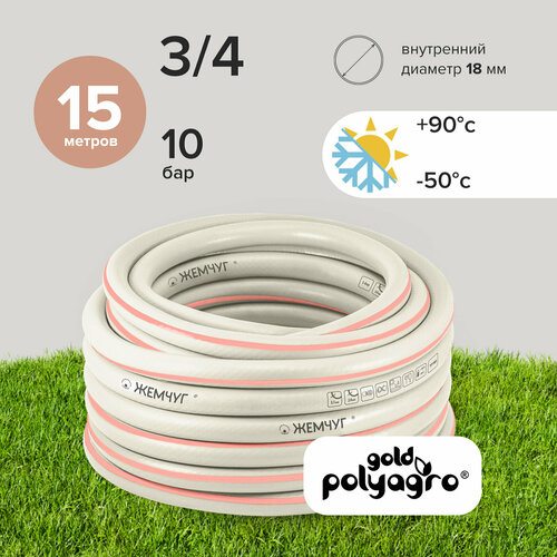 ���������� ����� ���������� 3/4