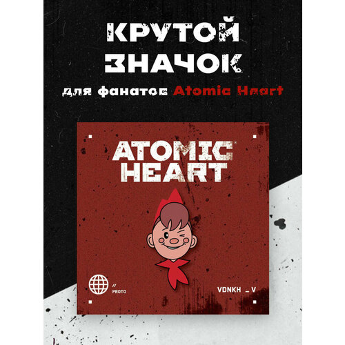  , Atomic Heart.    , -, 