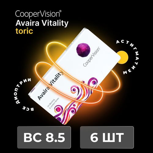   CooperVision Avaira Vitality toric., 6 ., R 8,5, D -2,25,CYL:-2,25,A:70, , 1 .   , -, 