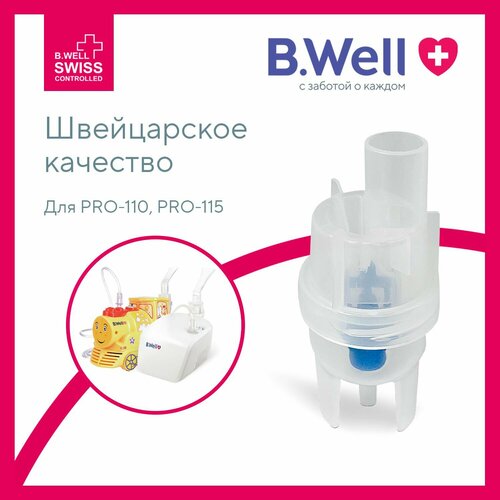 B.Well  Basic   B.Well PRO-110, PRO-115    , -, 