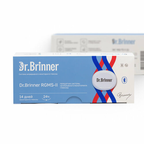      Dr. Brinner RGMS-II   , -, 