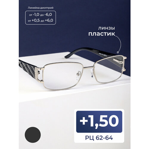 ���������� ������� ���� ��� ������-������ (+1.50) Coral Ralph 6034 C2, ��� �������, ���� �����-�����, �� 62-64