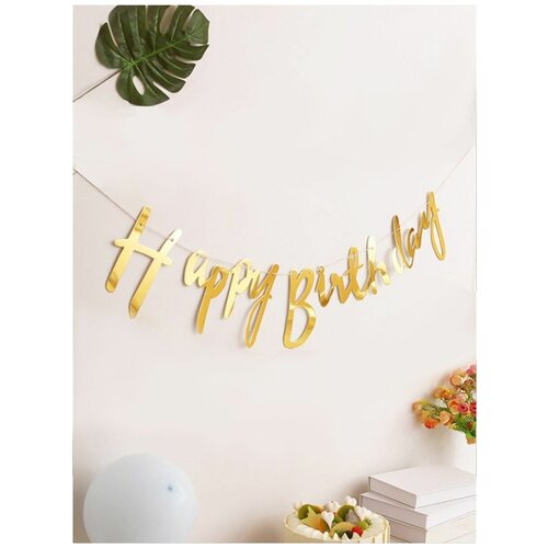 ���������� �������� Happy Birthday / � ���� �������� (������), ������, ��������