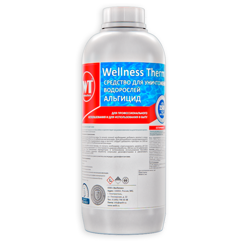  Wellness Therm    () 1    , -, 