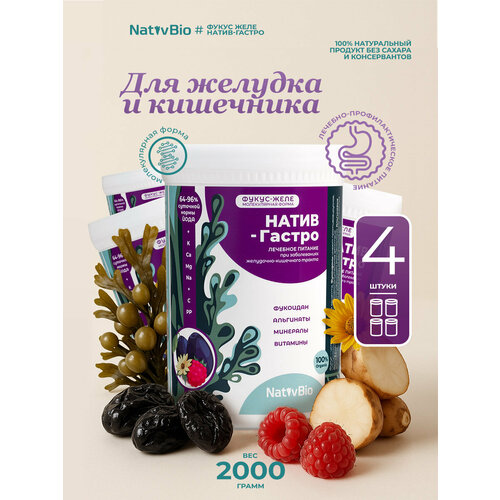 ���������� NativBio. �����-���� 