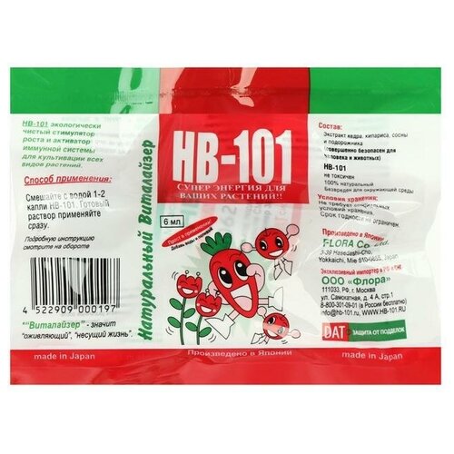    HB-101 , 6    , -, 