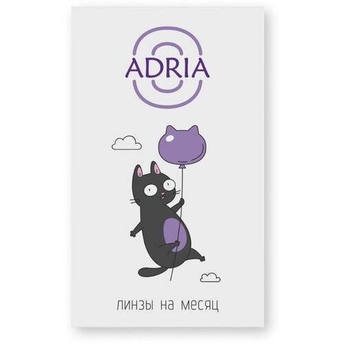 ���������� ���������� ����� �� ����� ADRIA O (2), 2 ��., R 8,6, D -2