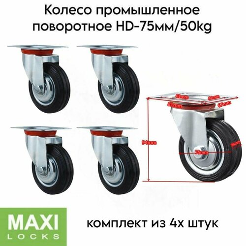 ���������� ������ ������������ ���������� HD-75��/50kg �������� �� 4� ����.